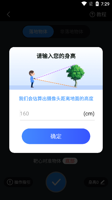 ᵱɨappֻv1.6.6׿ͼ2