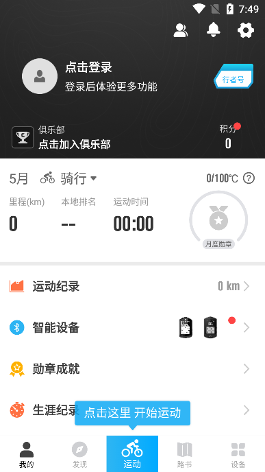 app°v3.21.2׿ͼ0