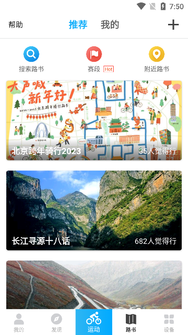 app°v3.21.2׿ͼ3