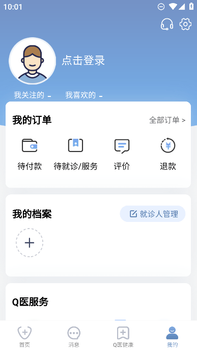 ̩qҽapp°v4.6.4ֻͼ1
