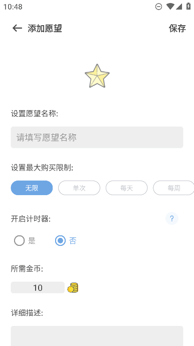 ԪappѰ׿v2.1.7.3ֻͼ1