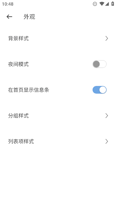 ԪappѰ׿v2.1.7.3ֻͼ3