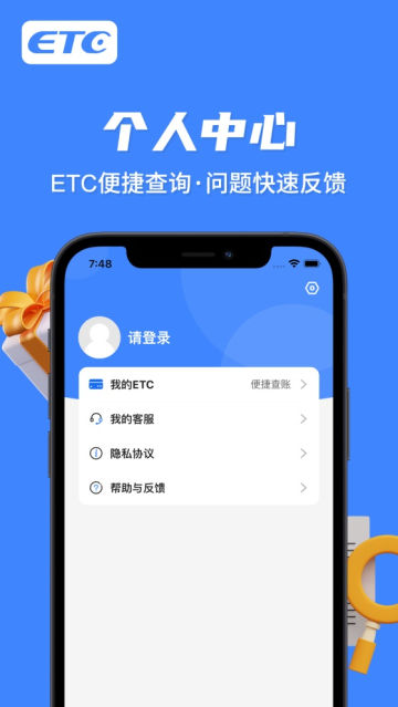 eбٷv1.0.4°ͼ2