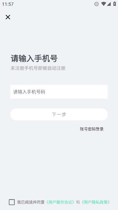 appٷv1.4.8Ѱͼ3
