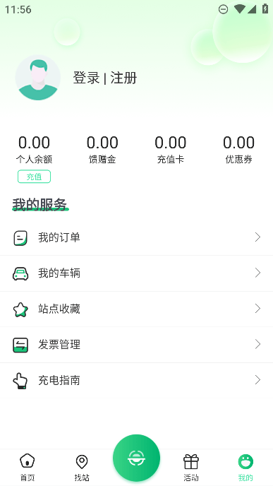 appٷv1.4.8Ѱͼ2