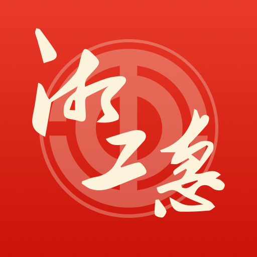 湘工惠app官方版 v1.4.4最新版