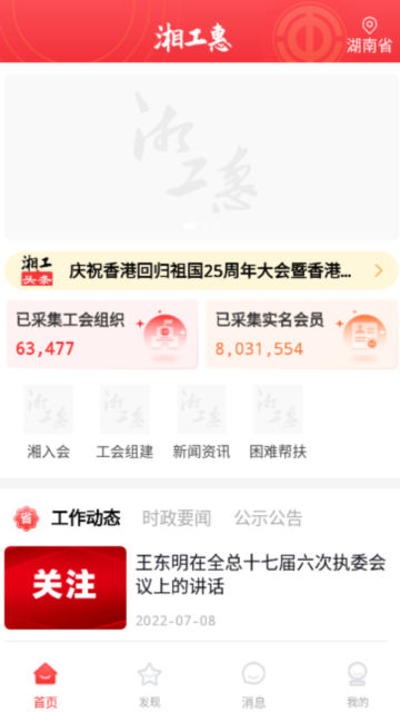 湤appٷv1.4.4°ͼ1