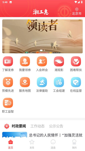 湤appٷv1.4.4°ͼ0