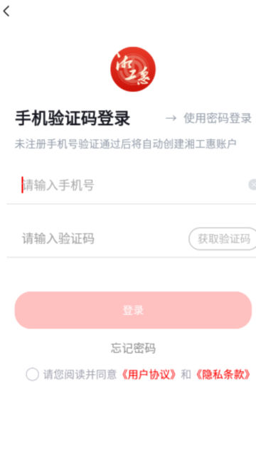 湤appٷv1.4.4°ͼ3