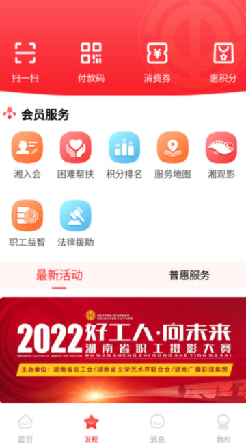 湤appٷv1.4.4°ͼ2