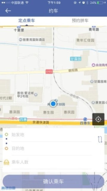 Эappٷv1.6.3°ͼ0