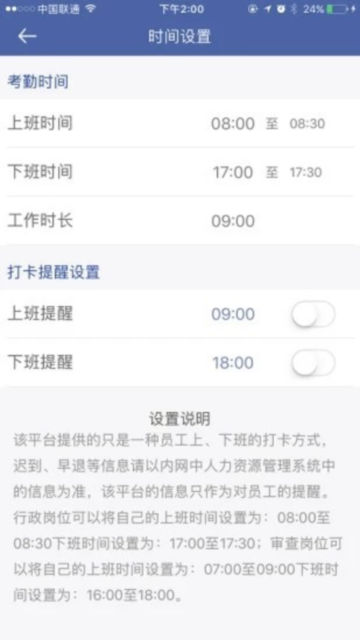 Эappٷv1.6.3°ͼ2