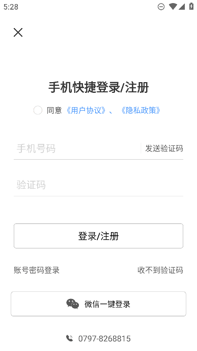 һ˲appֻv2.0.3׿ͼ3