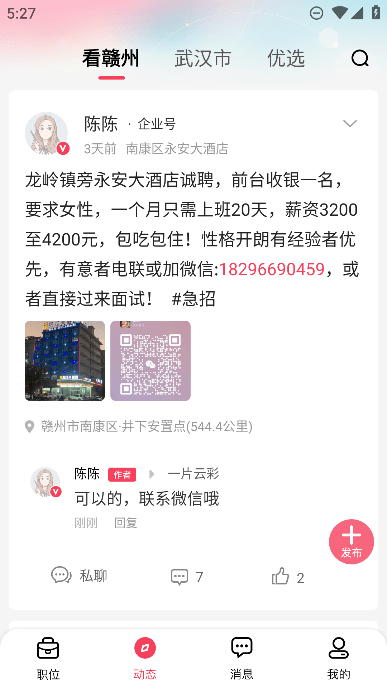 һ˲appֻv2.0.3׿ͼ0