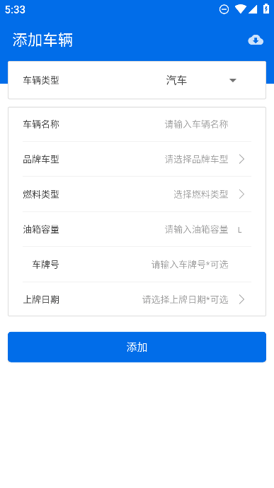 ǹappг̼¼׿v2.7.01ֻͼ0