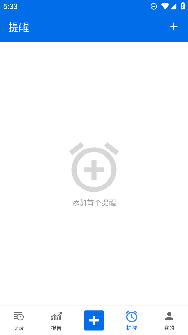 ǹappг̼¼׿v2.7.01ֻͼ1