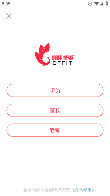 ۷appֻv2.7.9ٷͼ1