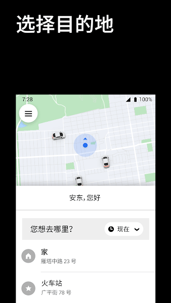 Ųapp׿v4.473.10001ֻͼ0