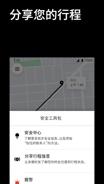 Ųapp׿v4.473.10001ֻͼ2