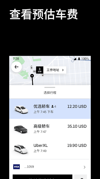 Ųapp׿v4.473.10001ֻͼ1