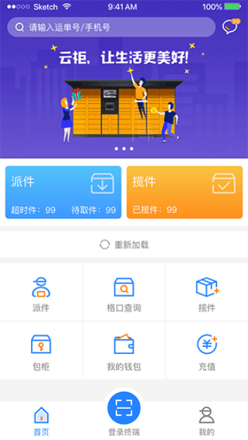 ƹԱappٷv1.14.0.265׿ͼ0