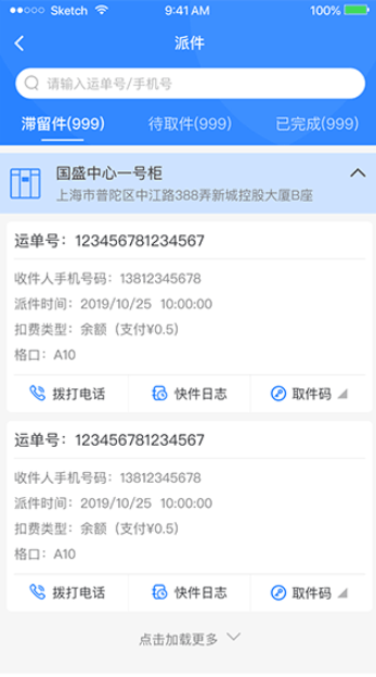ƹԱappٷv1.14.0.265׿ͼ3