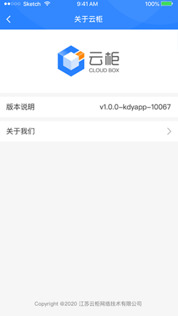 ƹԱappٷv1.14.0.265׿ͼ1