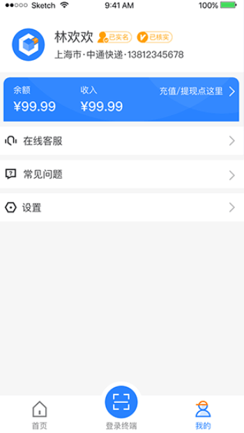 ƹԱappٷv1.14.0.265׿ͼ2