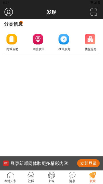 appٷv6.5.1°ͼ0