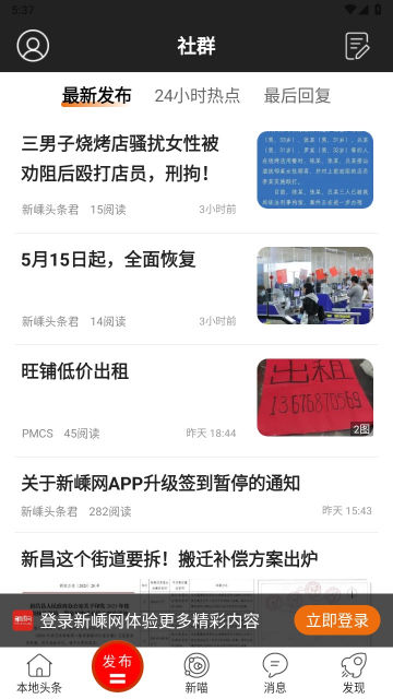 appٷv6.5.1°ͼ1