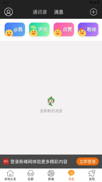 appٷv6.5.1°ͼ3