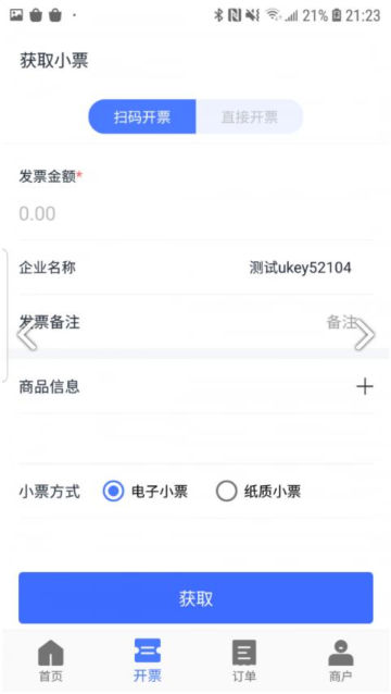 Ʊappٷv7.2.5.02°ͼ0