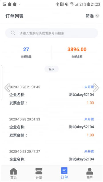 Ʊappٷv7.2.5.02°ͼ2