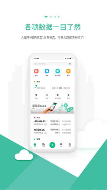 Сѷappٷv3.0.3°ͼ1