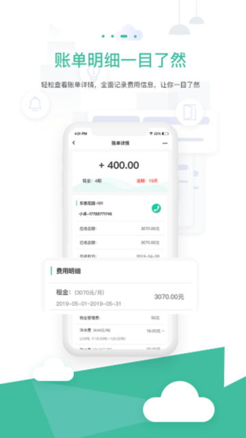 Сѷappٷv3.0.3°ͼ0