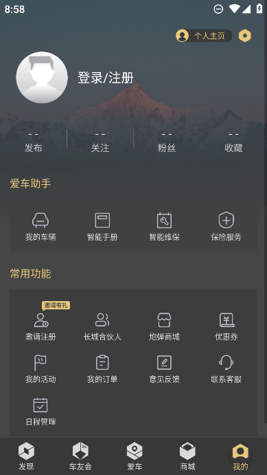 appٷֻv3.8.9׿ͼ3