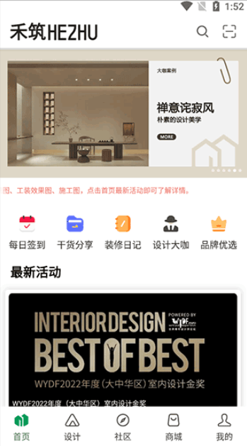 app°v4.0.2ֻͼ3