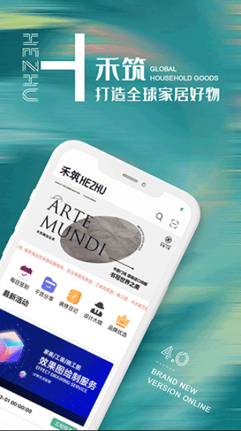 app°v4.0.2ֻͼ0