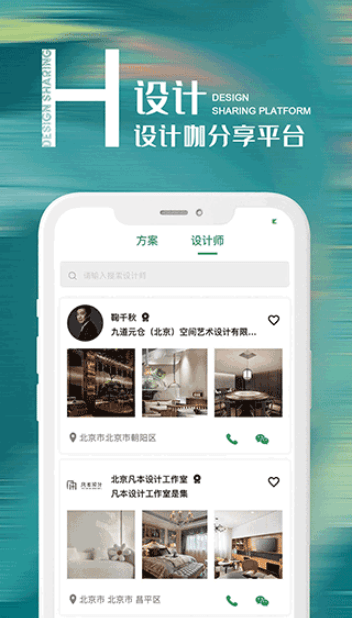 app°v4.0.2ֻͼ2