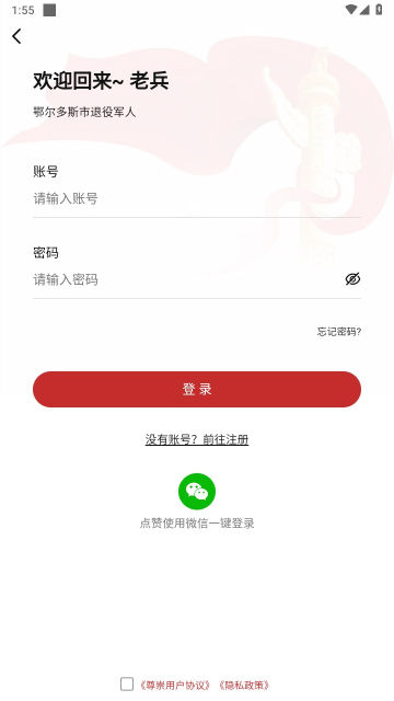 appٷv2.0.97°