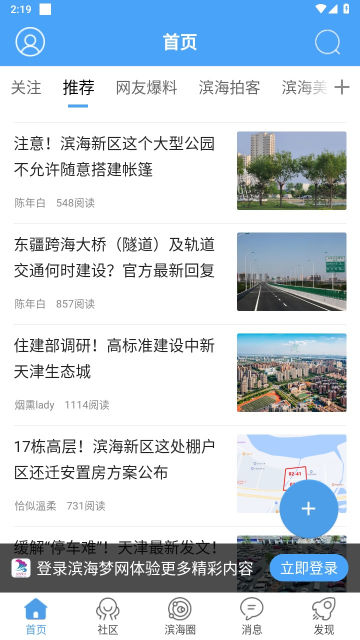 appٷv1.1.0°ͼ2