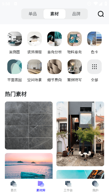 װֻappv2.7.3Ѱͼ0