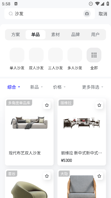 װֻappv2.7.3Ѱͼ3