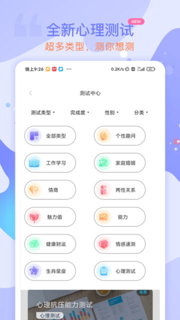 appٷv1.121°ͼ2