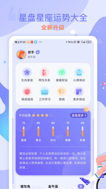 appٷv1.121°ͼ1