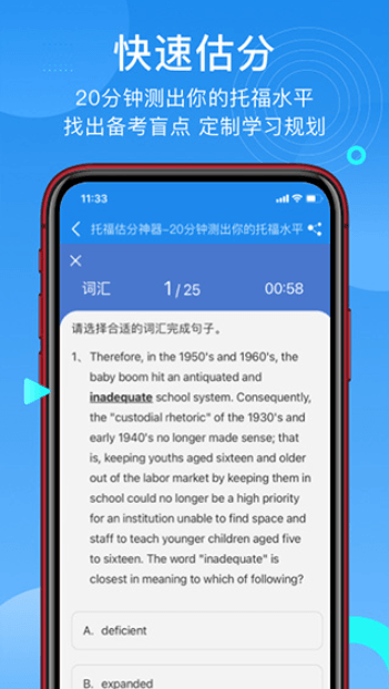 ѧΪиapp°׿v2.6.2ֻͼ0