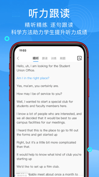 ѧΪиapp°׿v2.6.2ֻͼ1