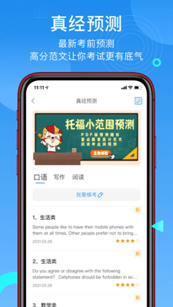 ѧΪиapp°׿v2.6.2ֻͼ3