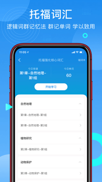 ѧΪиapp°׿v2.6.2ֻͼ2