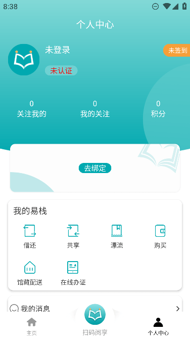 ջappֻv5.0.10׿ͼ1